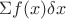 $\Sigma f(x)\delta x$