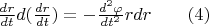 $\frac {dr}{dt}  d(\frac {dr}{dt})=-\frac {d^2 \varphi}{dt^2} r dr                           \quad\quad   \eqno                                  (4)$