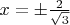 $x=\pm \frac{2}{\sqrt{3}}$