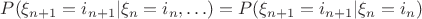 $P(\xi_{n+1}=i_{n+1}|\xi_n=i_n,\ldots) = P(\xi_{n+1}=i_{n+1}|\xi_n=i_n)$
