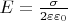 $E=\frac{\sigma}{2\varepsilon\varepsilon_0}$