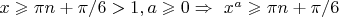 $\ x\geqslant\pi n + \pi/6>1, a\geqslant 0 \Rightarrow \ x^a\geqslant\pi n + \pi/6 $