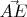 $\vec{AE}$