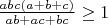 $\frac{abc(a+b+c)}{ab+ac+bc}\geq1$