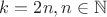 $k=2n, n \in \mathbb{N}$