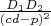 $\frac{D_1D_2}{(cd-p)^2}$