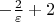$-\frac{2}{\varepsilon}+2$
