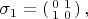 $\sigma_1=\left(\begin{smallmatrix}0&1\\1&0\end{smallmatrix}\right),$