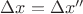 $\Delta x = \Delta x''$ $\Delta x = \Delta x''$
