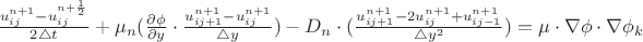 $
\frac{u^{n+1}_{ij} - u^{n+\frac{1}{2}}_{ij}}{ 2 \triangle t} + \mu_n(\frac{\partial \phi}{\partial y} \cdot \frac{u^{n+1}_{ij+1} - u^{n+1}_{ij}}{\triangle y}) - D_n \cdot (\frac{u^{n+1}_{ij+1} - 2u^{n+1}_{ij} + u^{n+1}_{ij-1}}{\triangle y^2}) = \mu \cdot \nabla \phi \cdot \nabla \phi_k$ $
\frac{u^{n+1}_{ij} - u^{n+\frac{1}{2}}_{ij}}{ 2 \triangle t} + \mu_n(\frac{\partial \phi}{\partial y} \cdot \frac{u^{n+1}_{ij+1} - u^{n+1}_{ij}}{\triangle y}) - D_n \cdot (\frac{u^{n+1}_{ij+1} - 2u^{n+1}_{ij} + u^{n+1}_{ij-1}}{\triangle y^2}) = \mu \cdot \nabla \phi \cdot \nabla \phi_k$