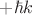 $+\hbar k$