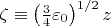 $\[\zeta  \equiv \left( {\frac{3}{4}\varepsilon _0 } \right)^{{1 \mathord{\left/ {\vphantom {1 2}} \right. \kern-\nulldelimiterspace} 2}} z\]$