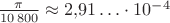 $\tfrac{\pi}{10\,800}\approx 2{,}91\ldots\cdot 10^{-4}$