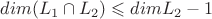$dim(L_1 \cap L_2) \leqslant dimL_2 - 1$