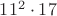 $11^2 \cdot 17$