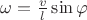 $\omega  = \frac{v}{l}\sin \varphi $