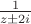 $\[\frac{1}{{z \pm 2i}}\]$