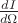 $\frac{dI}{d\Omega}$