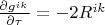 $\frac{\partial g^{_{ik}}}{\partial \tau }=-2R^{ik} $