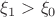 $\xi_1>\xi_0$ $\xi_1>\xi_0$