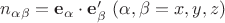 $n_{\alpha\beta} = \mathbf{e}_\alpha \cdot \mathbf{e}_\beta' \ (\alpha,\beta = x,y,z)$