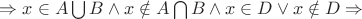 $\Rightarrow x\in A\bigcup B\wedge x\notin A\bigcap B\wedge x\in D\vee x\notin D\Rightarrow$