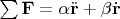 $\sum\mathbf{F}=\alpha\ddot{\mathbf{r}}+\beta\dot{\mathbf{r}}$