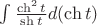 $\int \frac {\ch^2 t}{\sh t} d(\ch t)$