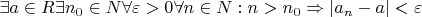 $ \exists a \in R \exists n_{0} \in N \forall \varepsilon >0 \forall n \in N : n>n_{0} \Rightarrow  |a_{n} - a|< \varepsilon $