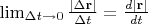 $\lim _{ \Delta t\rightarrow 0 } \frac{|\Delta \mathbf{r}|}{\Delta t}=\frac{d|\mathbf{r}|}{dt} $