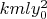 $kmly_0^2$