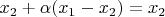 $x_2+\alpha (x_1-x_2)=x_2$
