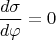 $$\frac{d{\sigma}}{d{\varphi}}=0$$
