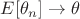 $E[\theta_n]\to\theta$