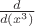 $\frac{d}{d(x^3)}$