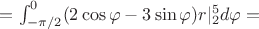 $=\int _{-\pi/2} ^{0} (2\cos \varphi -3\sin \varphi)r |_{2} ^{5} d \varphi =$
