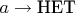 $a \rightarrow \text {НЕТ}$