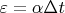 $\varepsilon=\alpha \Delta t$