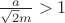$\frac{a}{\sqrt{2}m}>1$