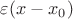 $\varepsilon(x-x_0)$