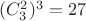 $(C_3^2)^3=27$