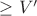 $\geq V'$