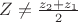 $Z \ne \frac{z_2+z_1}{2}$