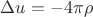 $\Delta u=-4\pi\rho$