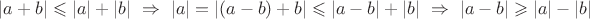 $|a+b|\leqslant|a|+|b|\ \Rightarrow\ |a|=|(a-b)+b|\leqslant|a-b|+|b|\ \Rightarrow\ |a-b|\geqslant|a|-|b|$