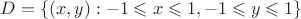 $D=\{(x,y):-1\leqslant x\leqslant 1, -1\leqslant y\leqslant 1\}$