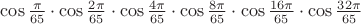 $\cos\frac{\pi}{65}\cdot\cos\frac{2\pi}{65}\cdot\cos\frac{4\pi}{65}\cdot\cos\frac{8\pi}{65}\cdot\cos\frac{16\pi}{65}\cdot\cos\frac{32\pi}{65}$
