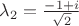 $\lambda_2=\frac{-1+i}{\sqrt{2}}$
