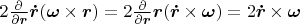 $2 \frac{\partial}{\partial \boldsymbol{r}}\boldsymbol{\dot{r}} (\boldsymbol{\omega}\times\boldsymbol{r}) = 2 \frac{\partial}{\partial \boldsymbol{r}} \boldsymbol{r}(\boldsymbol{\dot{r}} \times \boldsymbol{\omega}) = 2 \boldsymbol{\dot{r}} \times \boldsymbol{\omega}$