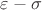 $\varepsilon-\sigma$